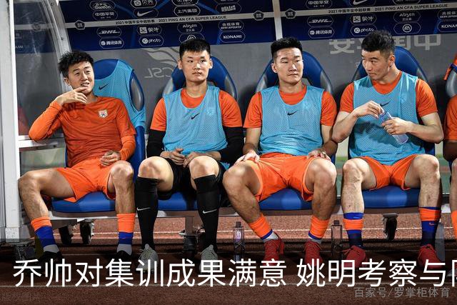 乔帅对集训成果满意 姚明考察与队员同吃同住
